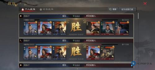 率土之滨华为版