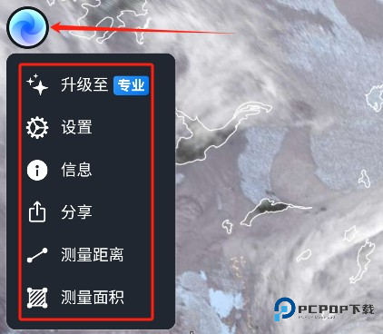 Zoom Earth风暴追踪器