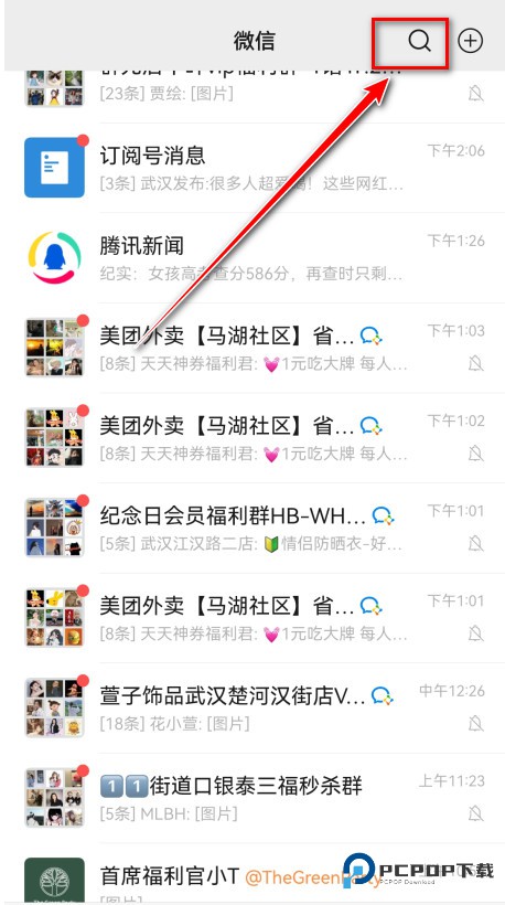 腾讯视频官方版