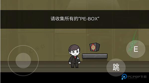 脑叶公司最新版