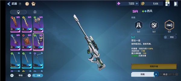 我独自升级手游