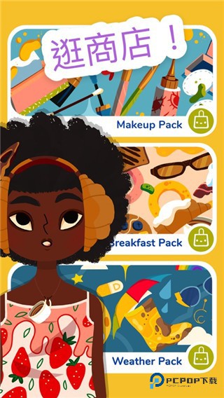 托卡美发沙龙4手游可化妆版v3.0