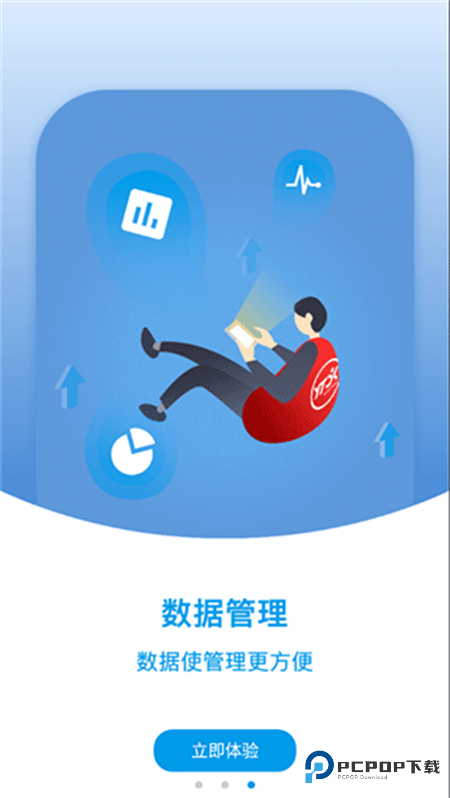 圆通罗汉网点管家手机版