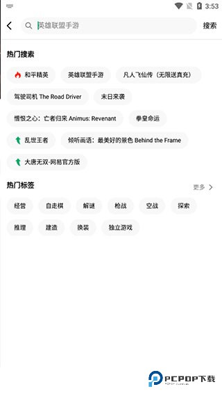 纽扣助手app免费版