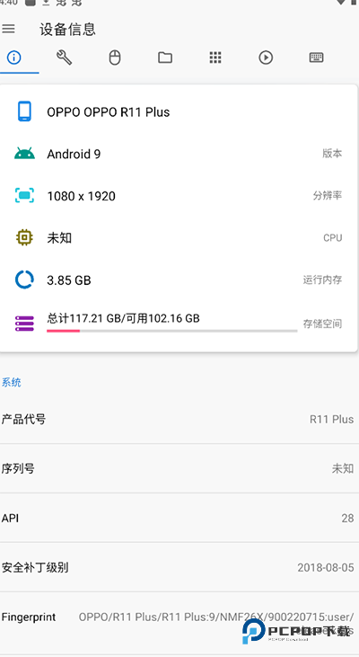 甲壳虫ADB助手电视版