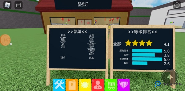 罗布乐思roblox国际服