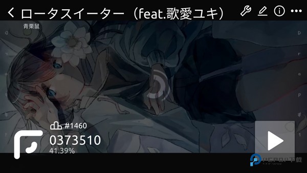 Phigros自制谱手游中文版v0.6.7.1下载