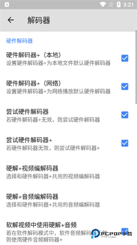 Mxplayer去广告版