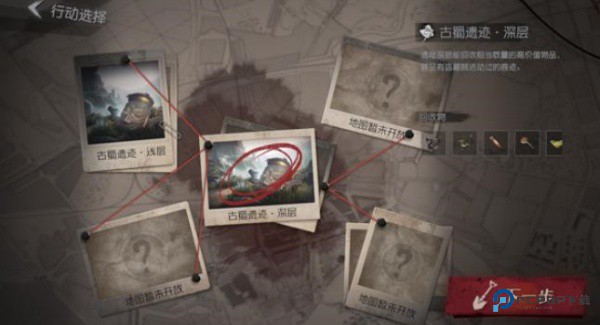 代号超自然老版