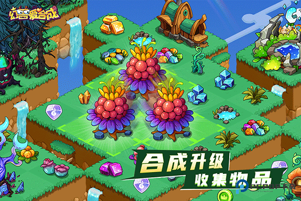 幻兽爱合成游戏手机移动端