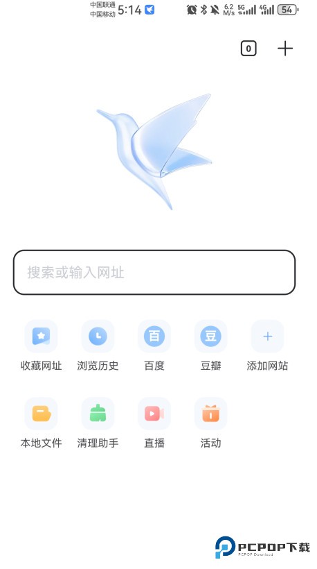 迅雷官方版免费