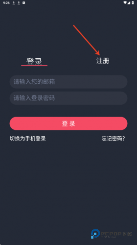 豚豚剧免广告版