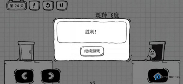 茶叶蛋大冒险免广告版