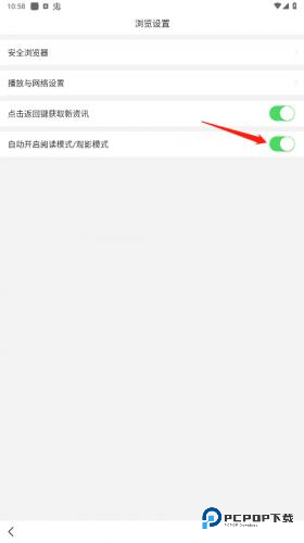 悟空浏览器老版本