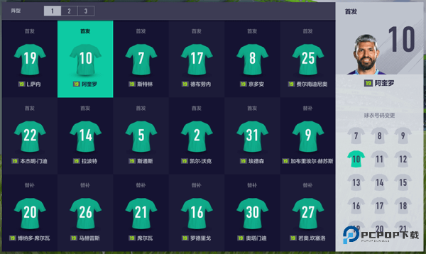 FC足球在线4安卓版