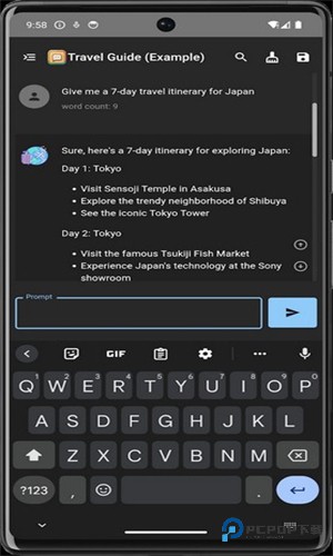 ChatboxAI大模型下载安卓客户端v1.9.12