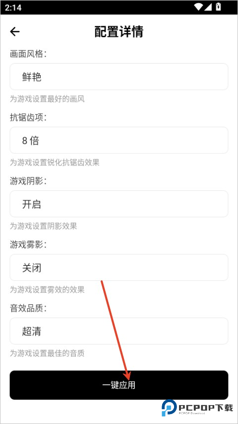 比例助手无黑边版