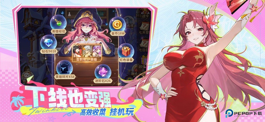 闪烁之光GM内置版本下载v4.2.4