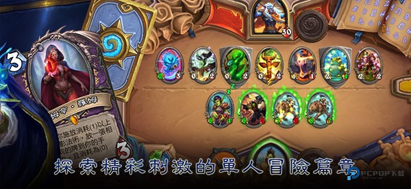 Hearthstone国际服最新版