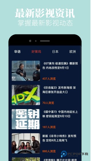 小苹果影视盒子