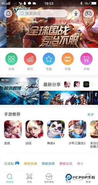 小鸡模拟器TV版