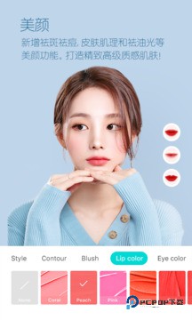 B612咔叽美颜相机App最新版v11.5.5