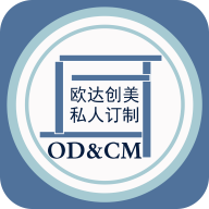 欧达提词器2026升级版下载