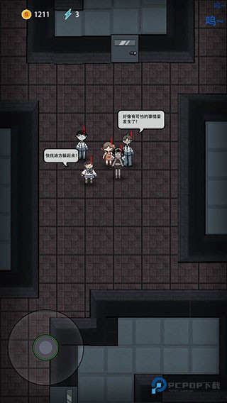 猛鬼宿舍v4.0魔改版下载安卓版