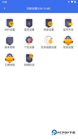 小哥工作台京东快递