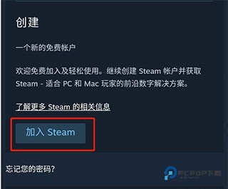 Steam中文手机版