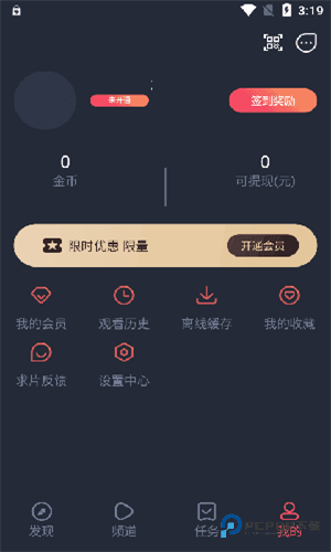 动漫共和国无广告纯净版