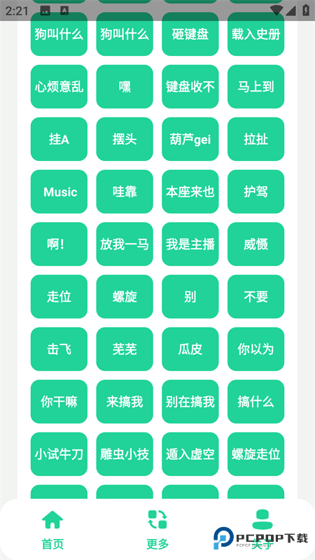耀扬盒app官方版