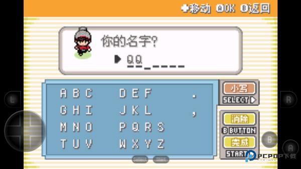 宝可梦剑盾模拟器金手指安卓版v2026.11.25.11