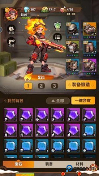 向僵尸开炮先锋服最新版