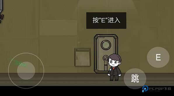 脑叶公司最新版