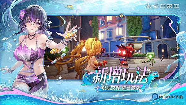 尘白禁区国际服手游最新版v3.3.0.54