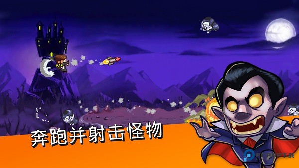 末日终结者小游戏最新版