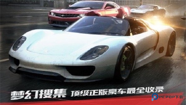 极品飞车17最高通缉手游下载v1.3.128