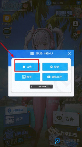 Nikke胜利女神手游