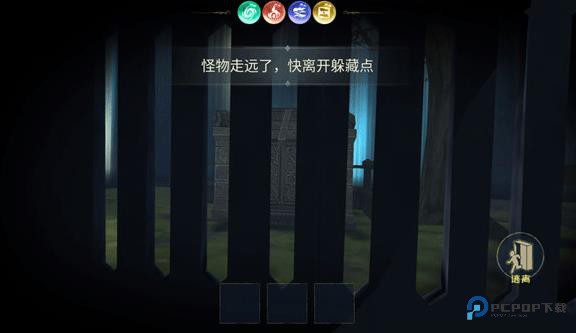 恐怖躲猫猫3寂灭遗迹