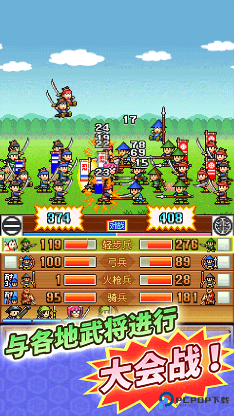 合战忍者村汉化版单机最新版本