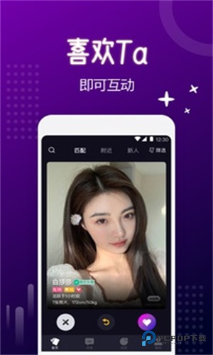 极乐园手机版最新版v5.4.4