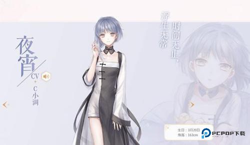 闪耀暖暖华为版