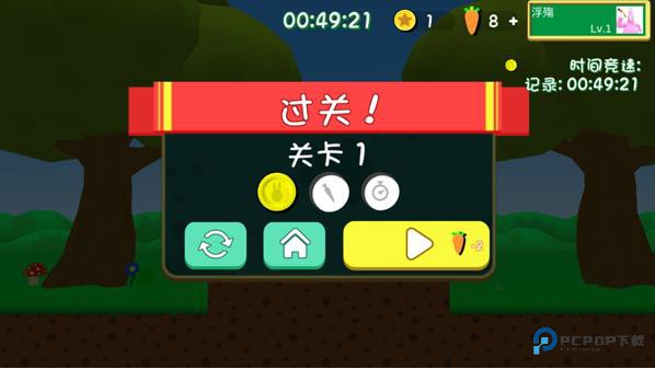 超级兔子人双人手机版