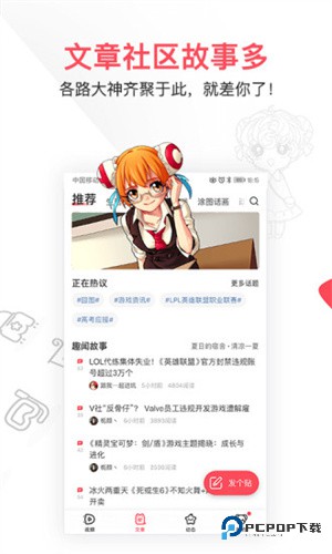 AcFan蛇年版流鼻血图标