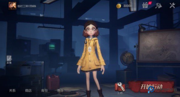 代号超自然1.0.0版本