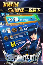 雷霆战机最新版本v1.10.787