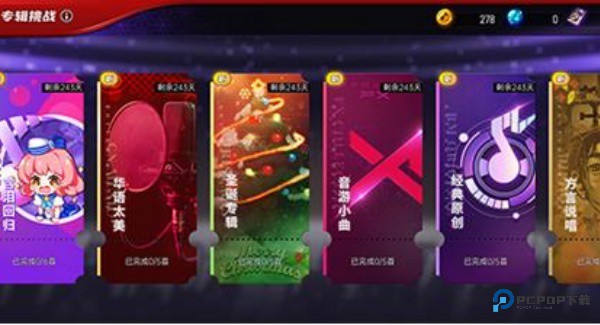 节奏大师回归版