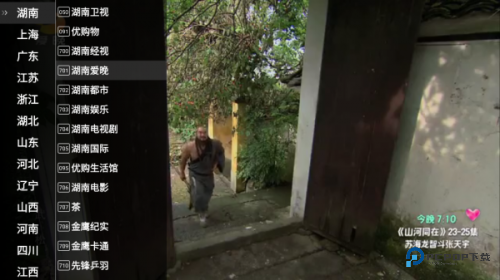 星火电视海外版2025最新版