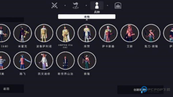 全面战争模拟器部落时代